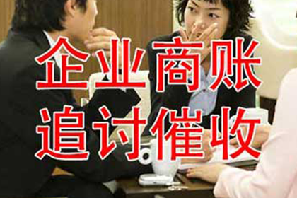 如何高效起诉追讨欠款？