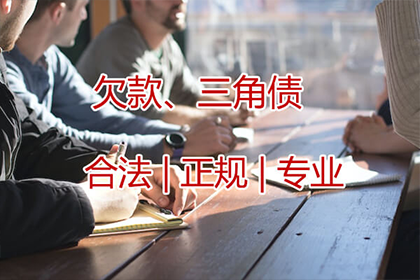 物品抵偿债务的法律效力